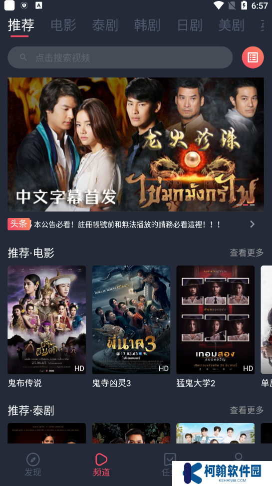 泰圈2025最新版下載