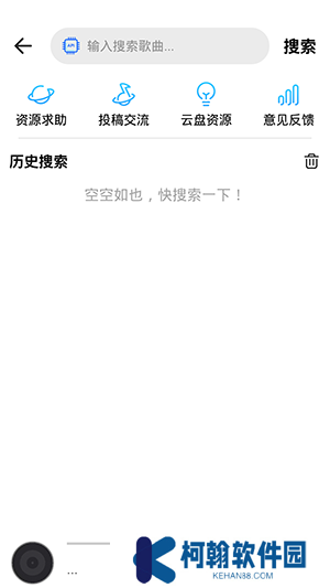 dx云音樂青春版下載