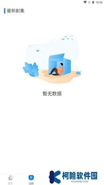 螞蟻看看