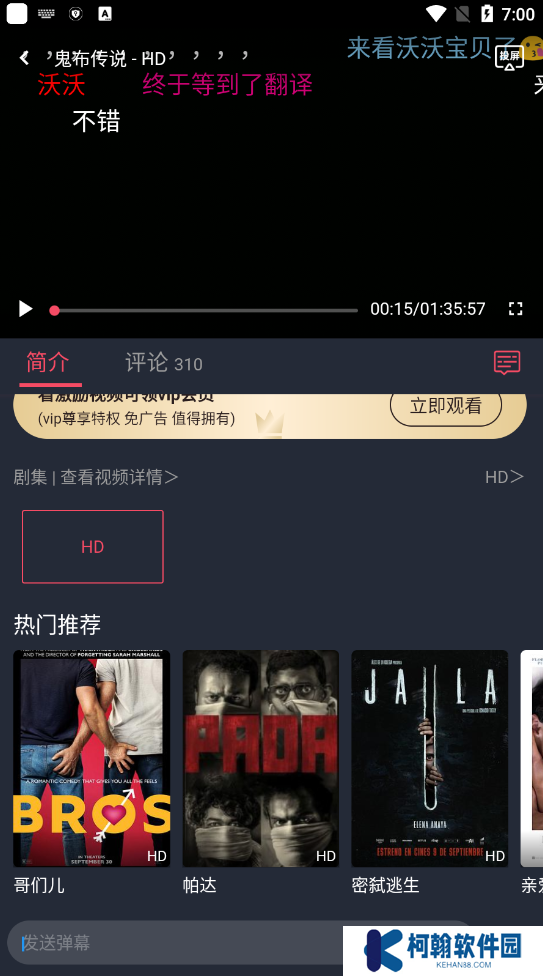 泰圈2025最新版下載