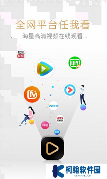 酷愛影視手機版