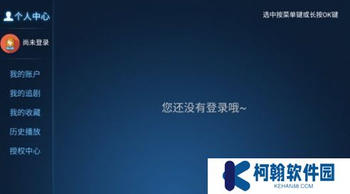 酷喵幀享影院