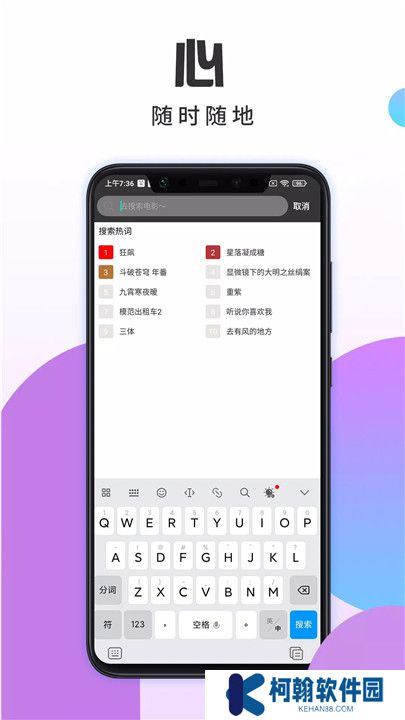 華語影視影視大全