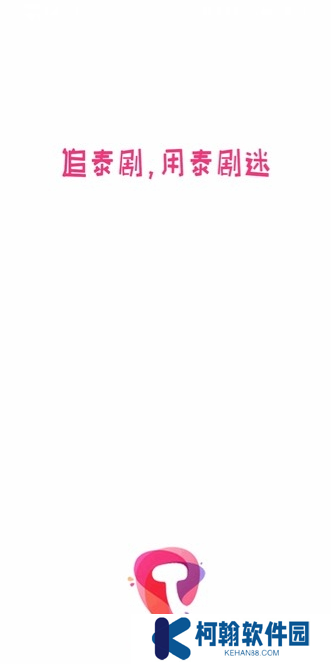 泰圈app官方免費正版下載安裝(原泰劇迷)