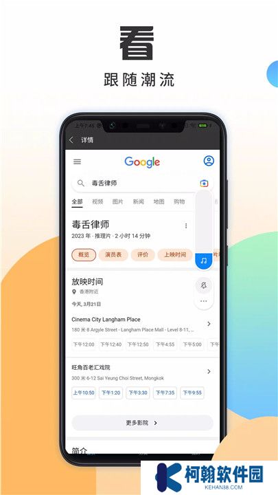 華語影視影視大全