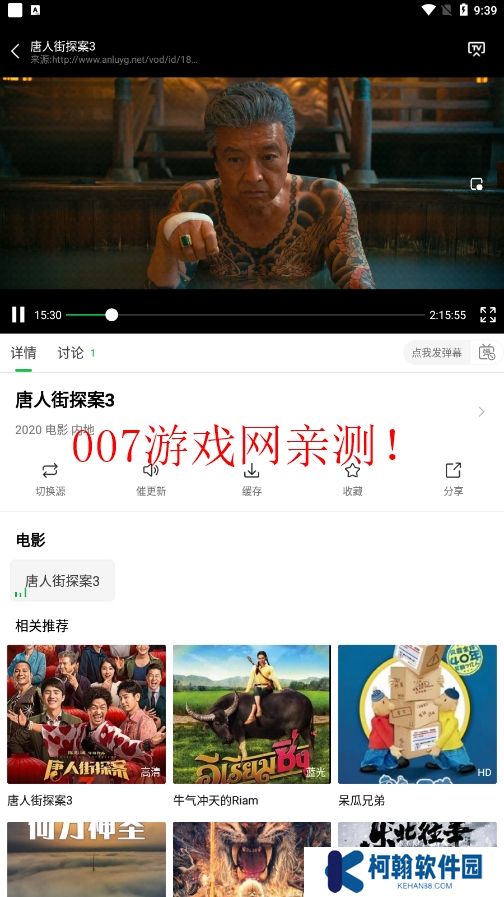蜂鳥視頻app最新版下載(蜂鳥追劇)