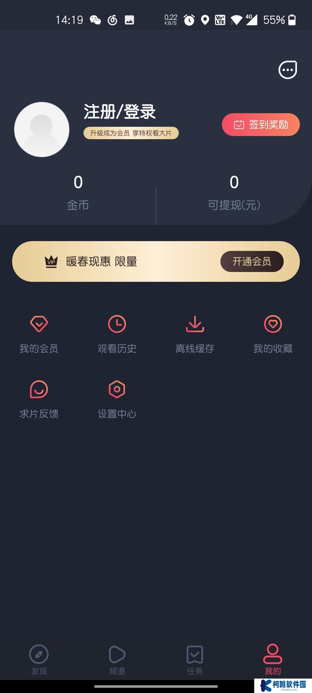 泰圈下載安裝(原泰劇迷)