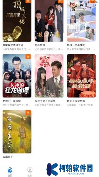 螞蟻看看
