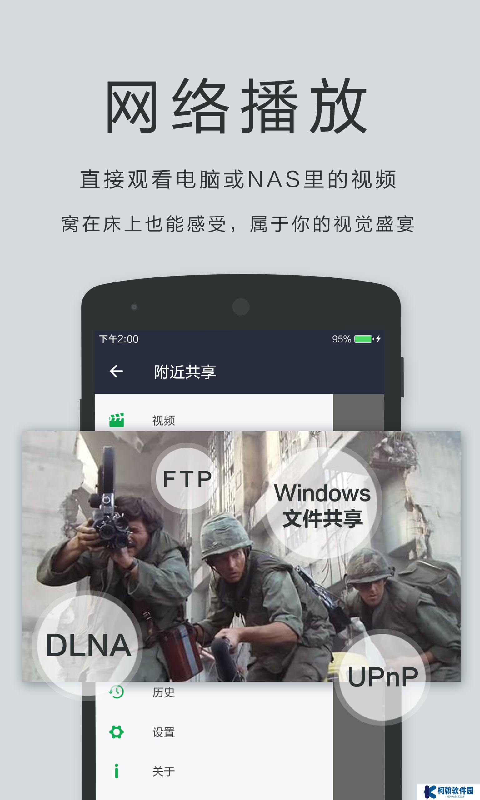 私人影院播放器oplayer最新版2025