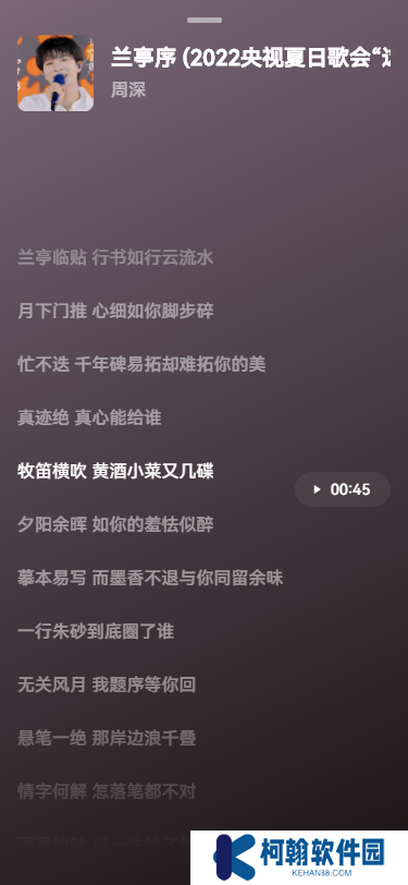 myfreemp3音樂(lè)免費(fèi)下載