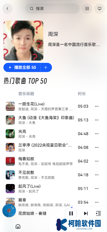 myfreemp3音樂(lè)免費(fèi)下載