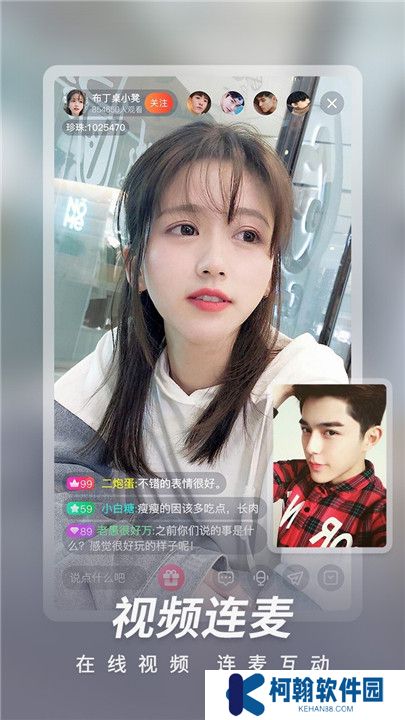 春色直播app