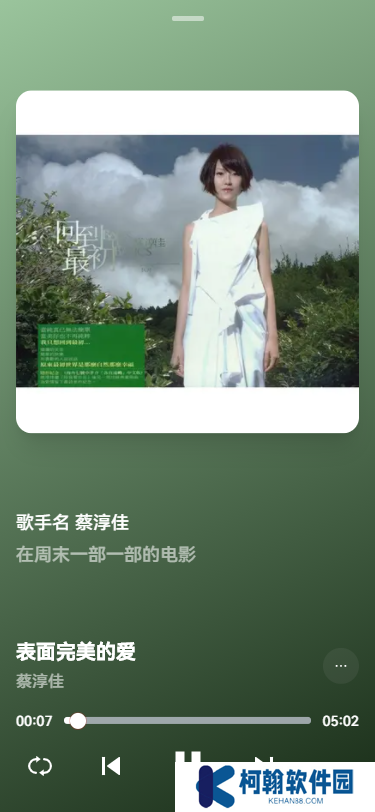 myfreemp3音樂(lè)免費(fèi)下載