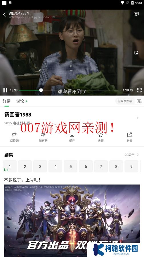 蜂鳥視頻app最新版下載(蜂鳥追劇)
