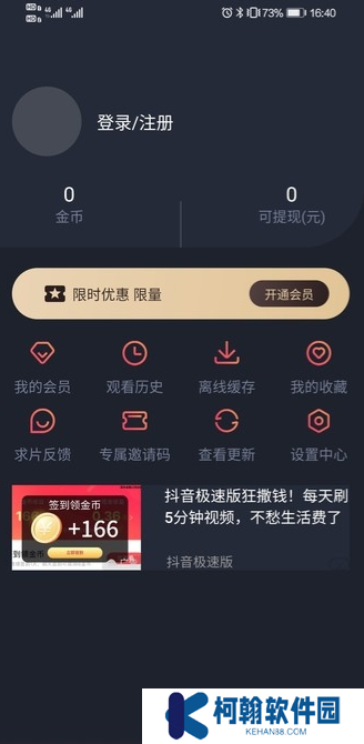 泰圈app官方免費正版下載安裝(原泰劇迷)