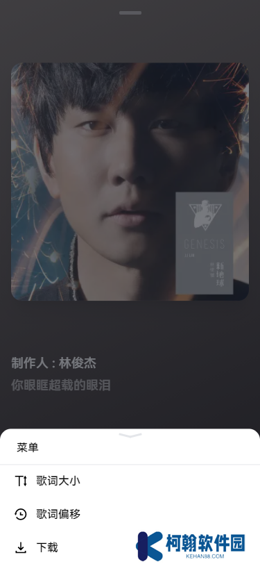 myfreemp3音樂(lè)免費(fèi)下載