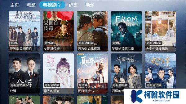 海怪影視TV版