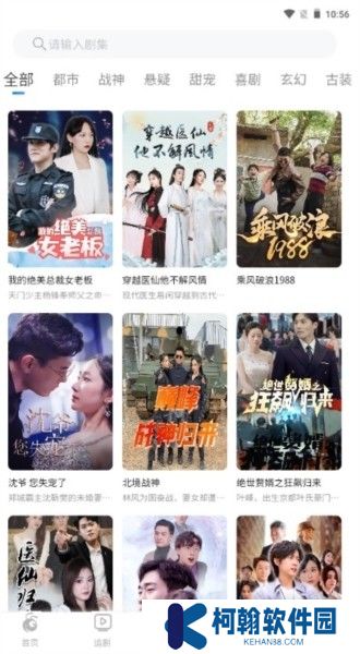 螞蟻看看截圖