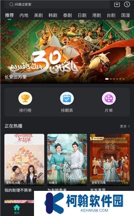 海鷗影評app下載