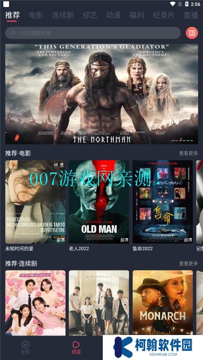一只貓影視下載手機版