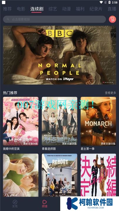 一只貓影視下載手機版