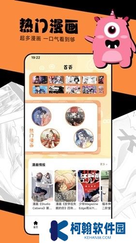 海鷗影評最新版