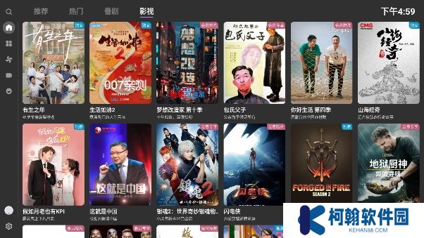嗶哩嗶哩第三方電視版軟件下載(BBLL)