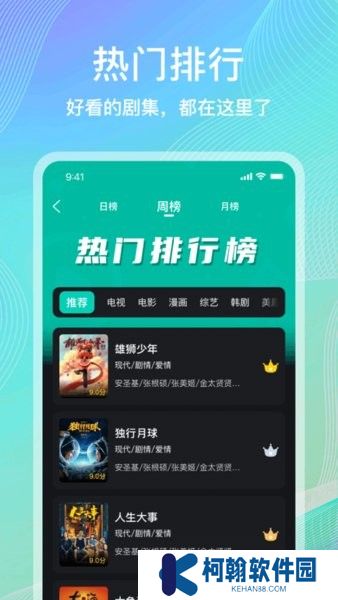 海鷗影評版