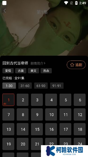 紅豆短劇官方版下載