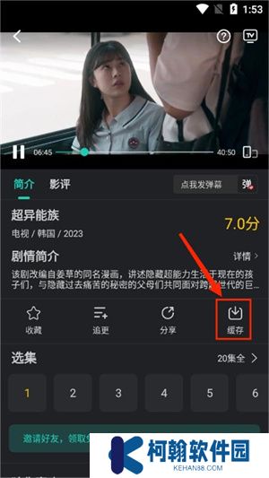 海鷗影評