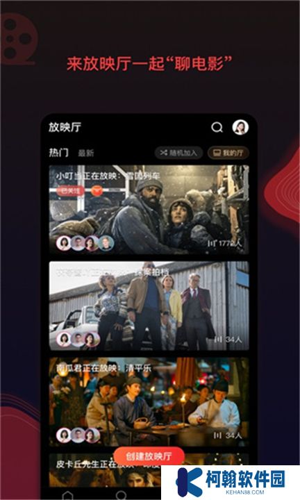 南瓜電影下載手機(jī)版