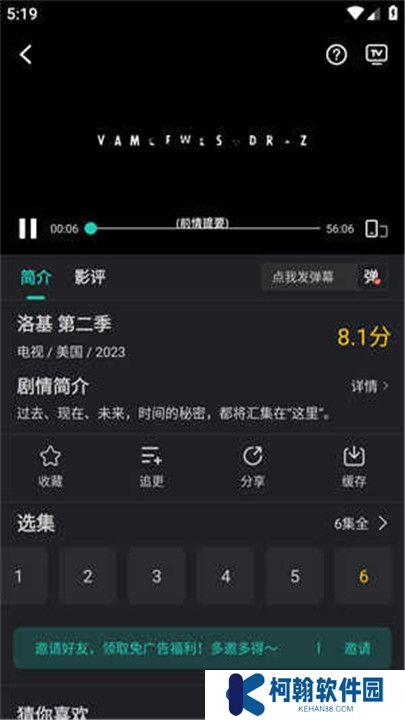 海鷗影評下載