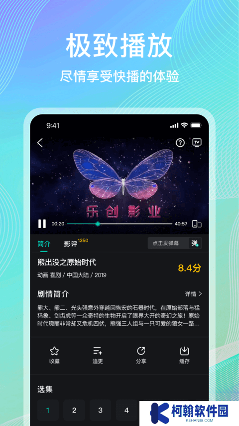 海鷗影評最新客戶端