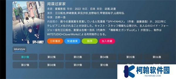 喵影視tv版盒子版