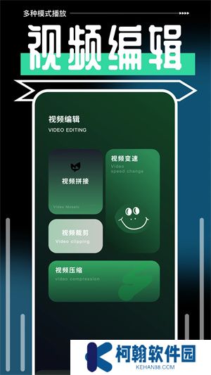 一起看手機(jī)版app