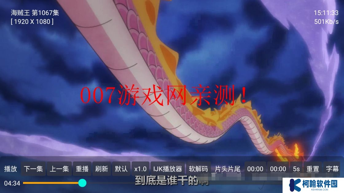 云聚鷹tv版下載