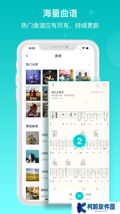恩雅音樂安卓版