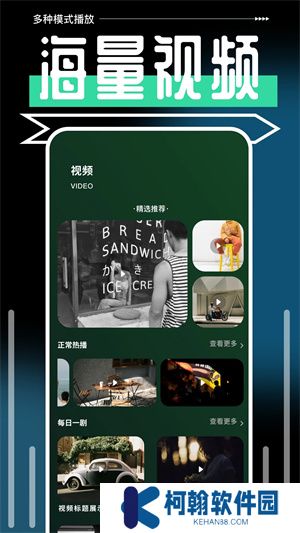 一起看手機版