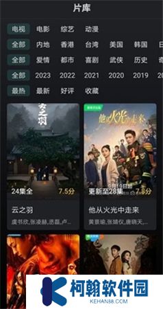 海鷗影評安卓版