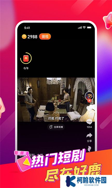 好鹿視頻app軟件下載