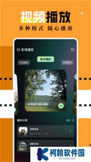 海鷗影評大全追劇大全