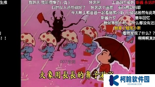 嗶哩嗶哩第三方電視版軟件下載(BBLL)