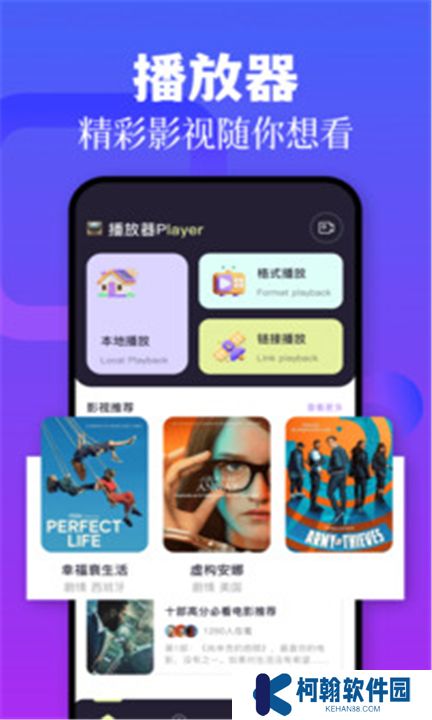 藍熊影評app下載