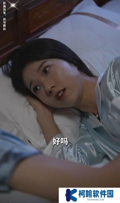 閃婚豪門(mén)大佬后短劇全集下載(多多追劇)