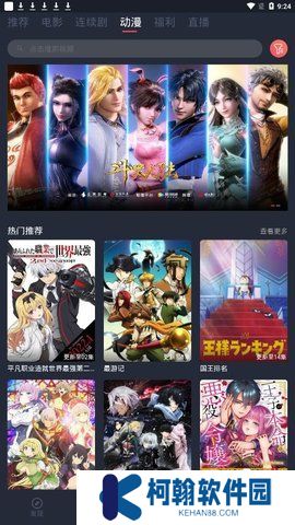 一只貓影視下載手機版