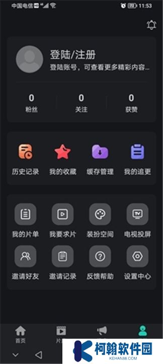 海鷗影評2024年最新版