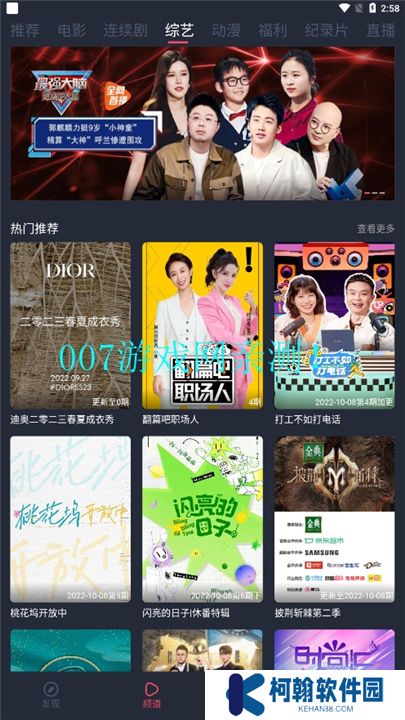 一只貓影視下載手機版