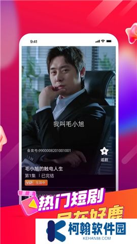 好鹿視頻app軟件下載