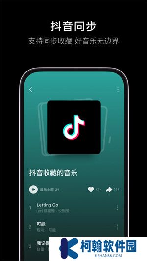 一起看手機(jī)版app