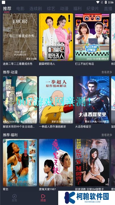 一只貓影視下載手機版